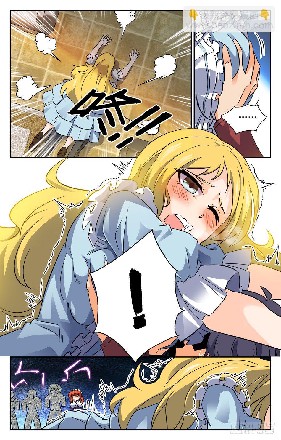 11 感觉不错-第11话