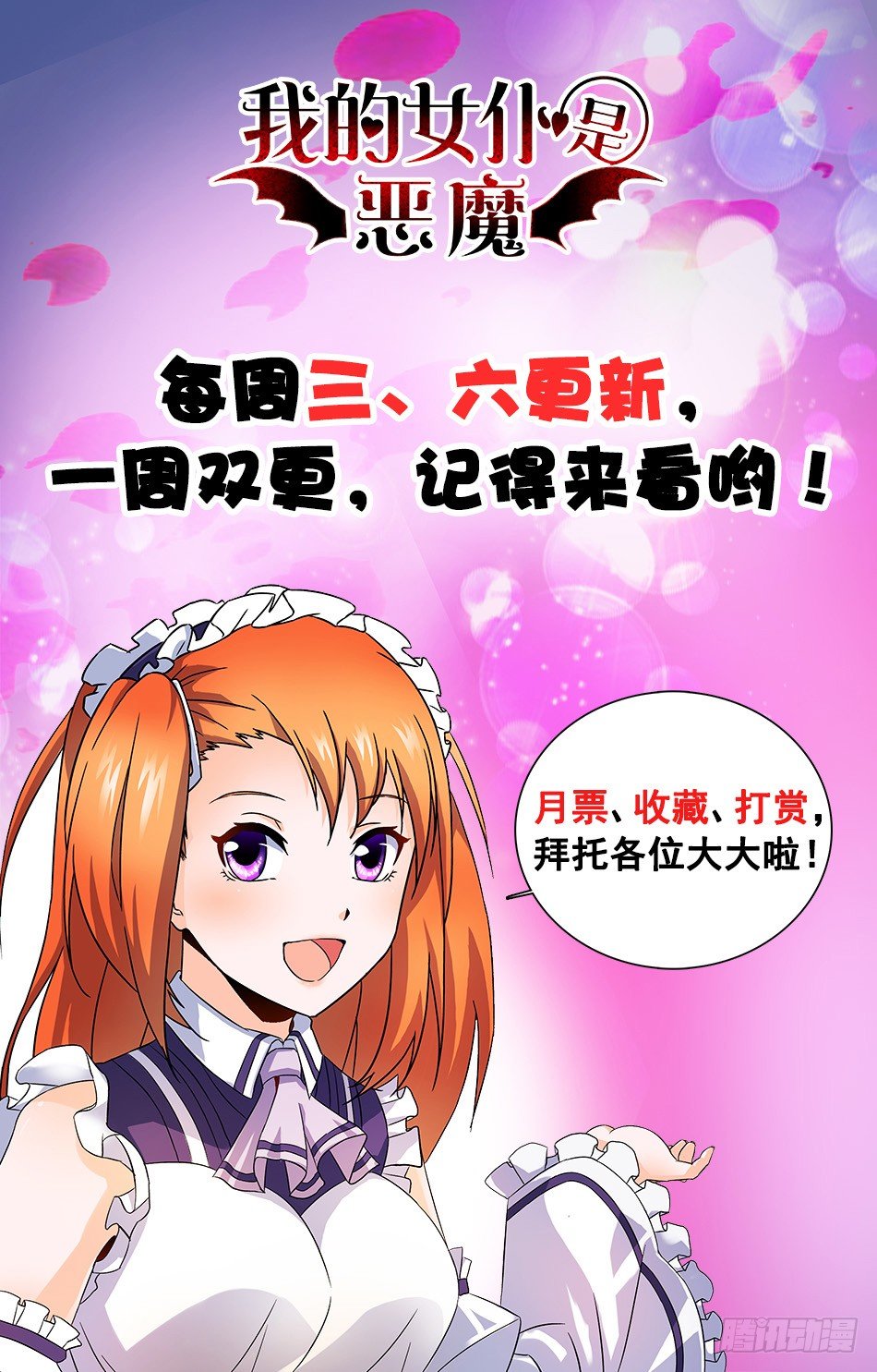 11 感觉不错-第11话