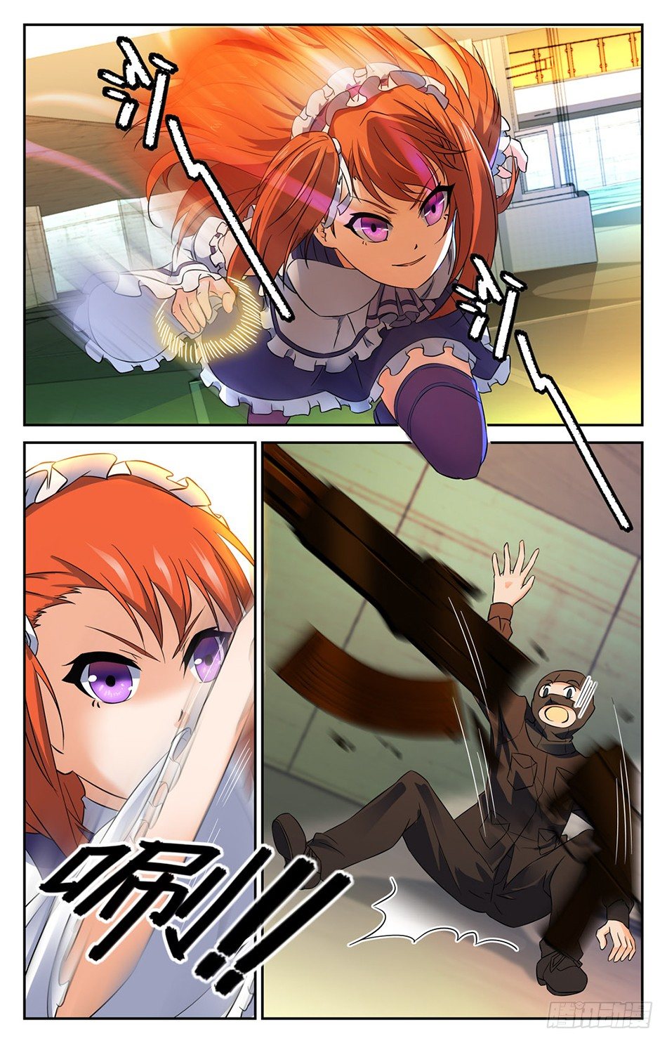 15 身份暴露？！-第15话