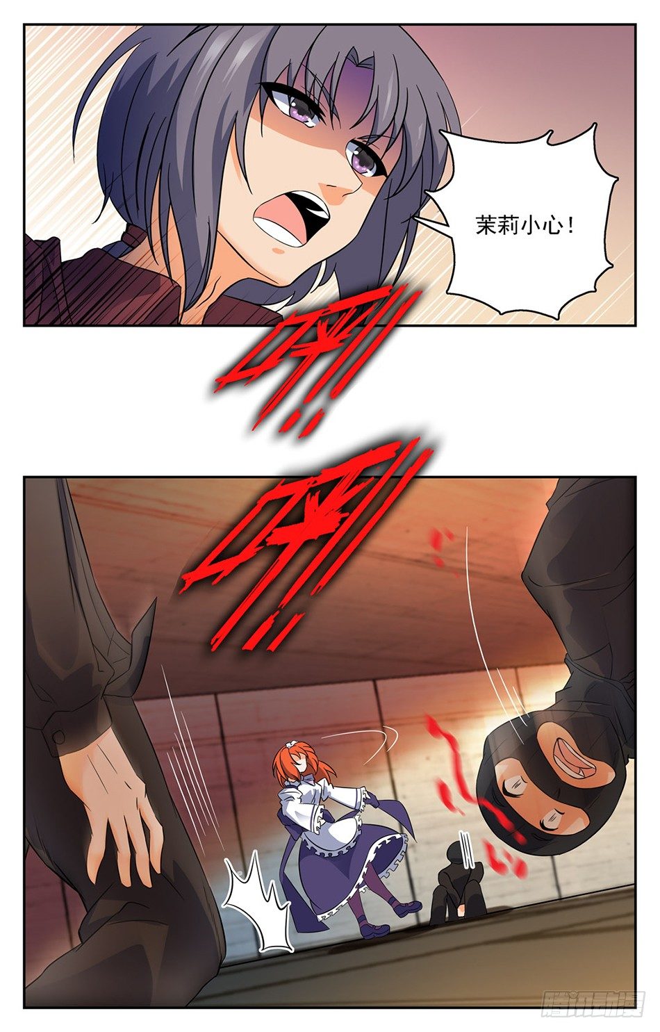 15 身份暴露？！-第15话