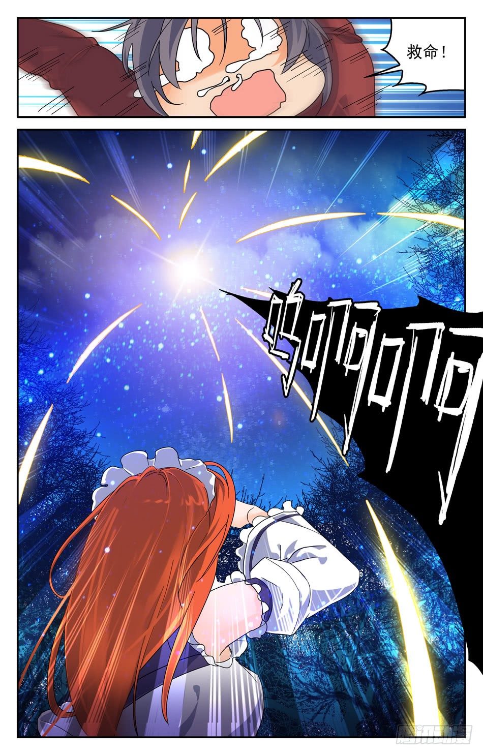 21 恶魔特训-第21话