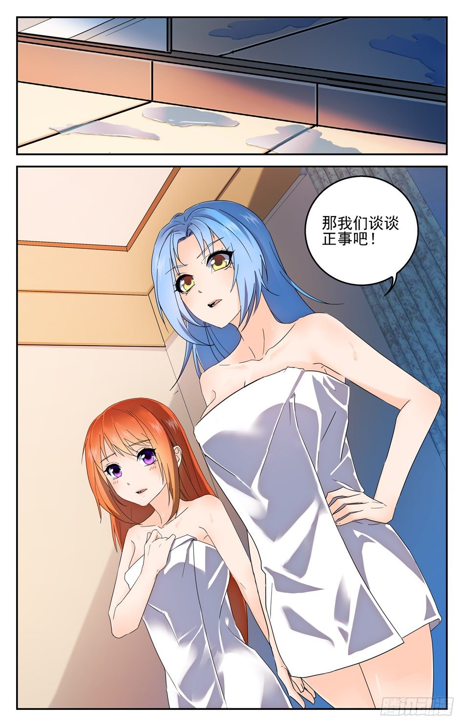 21 恶魔特训-第21话