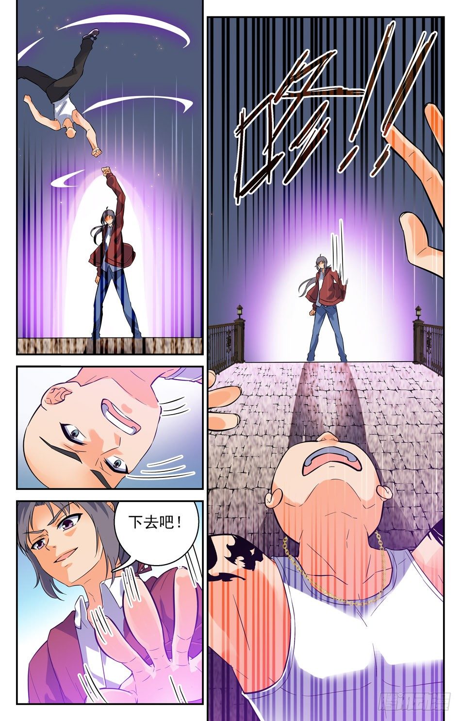 23 成长的代价-第23话