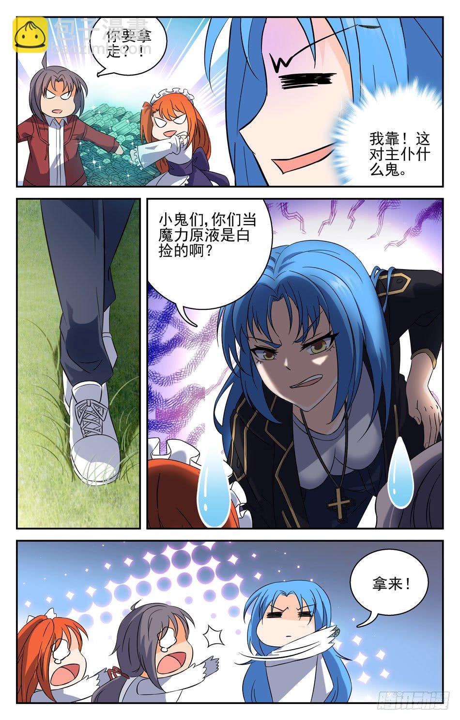 29 危险暗生-第29话