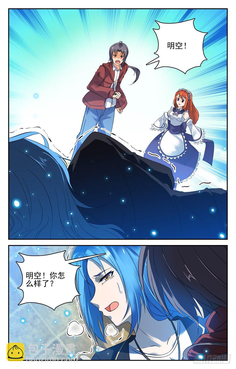 31 冲冠一怒-第31话