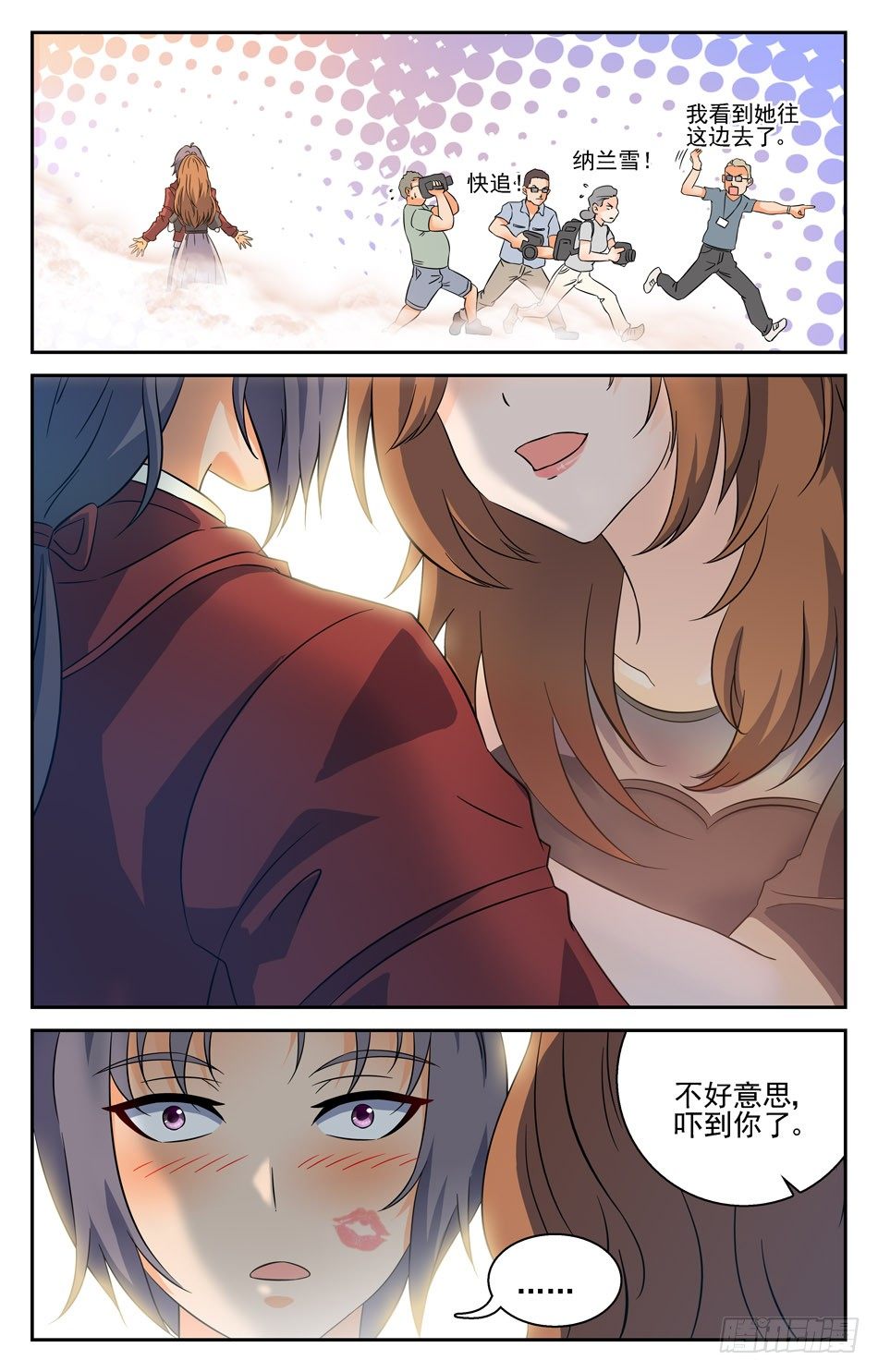 39 似曾相识-第39话