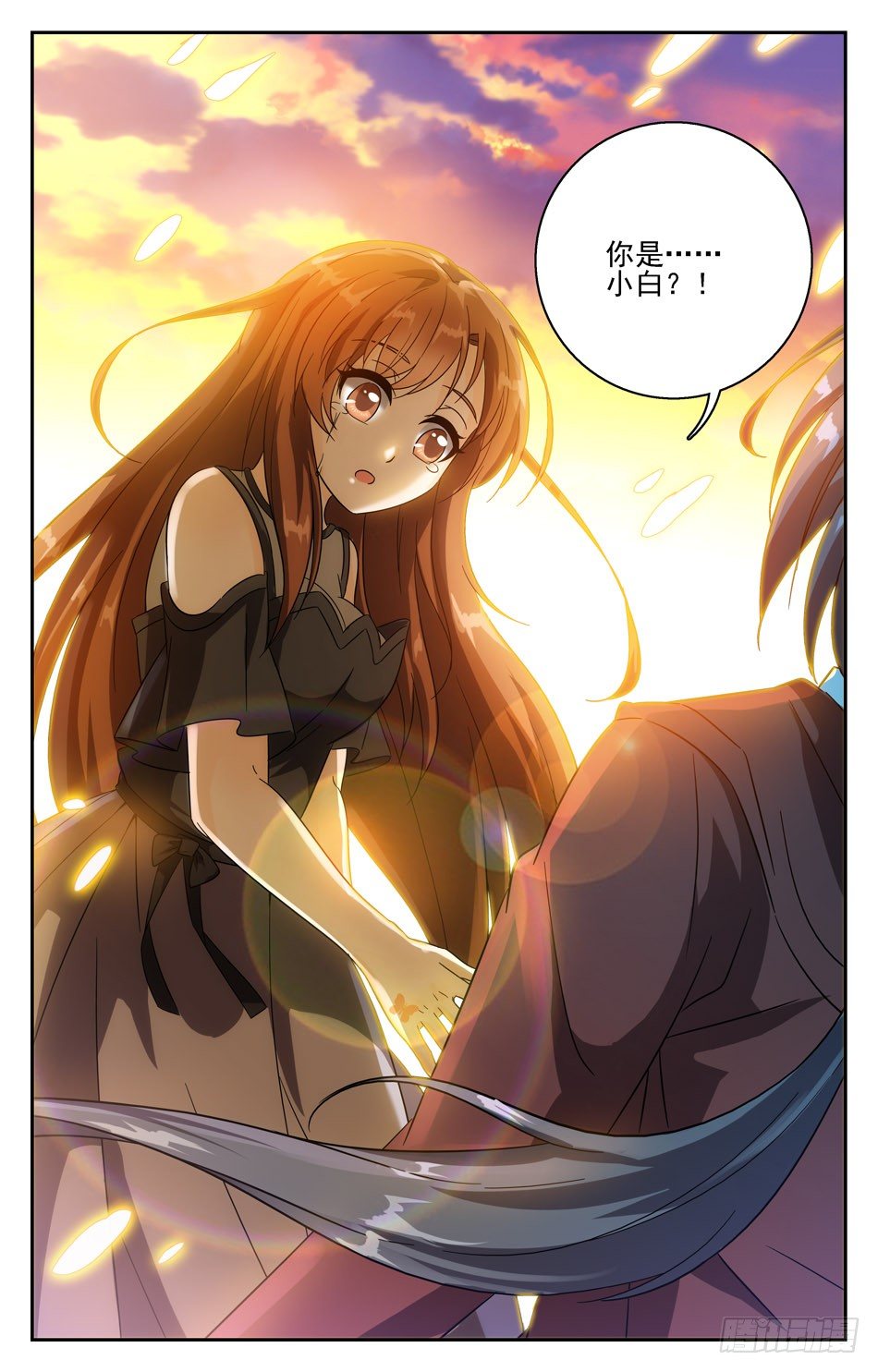 43 青梅竹马小蝴蝶-第43话