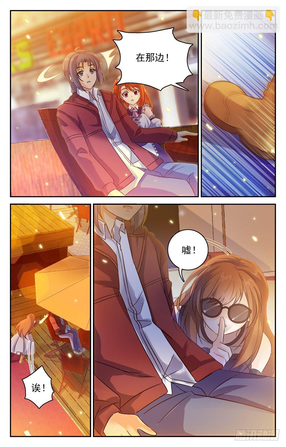 43 青梅竹马小蝴蝶-第43话