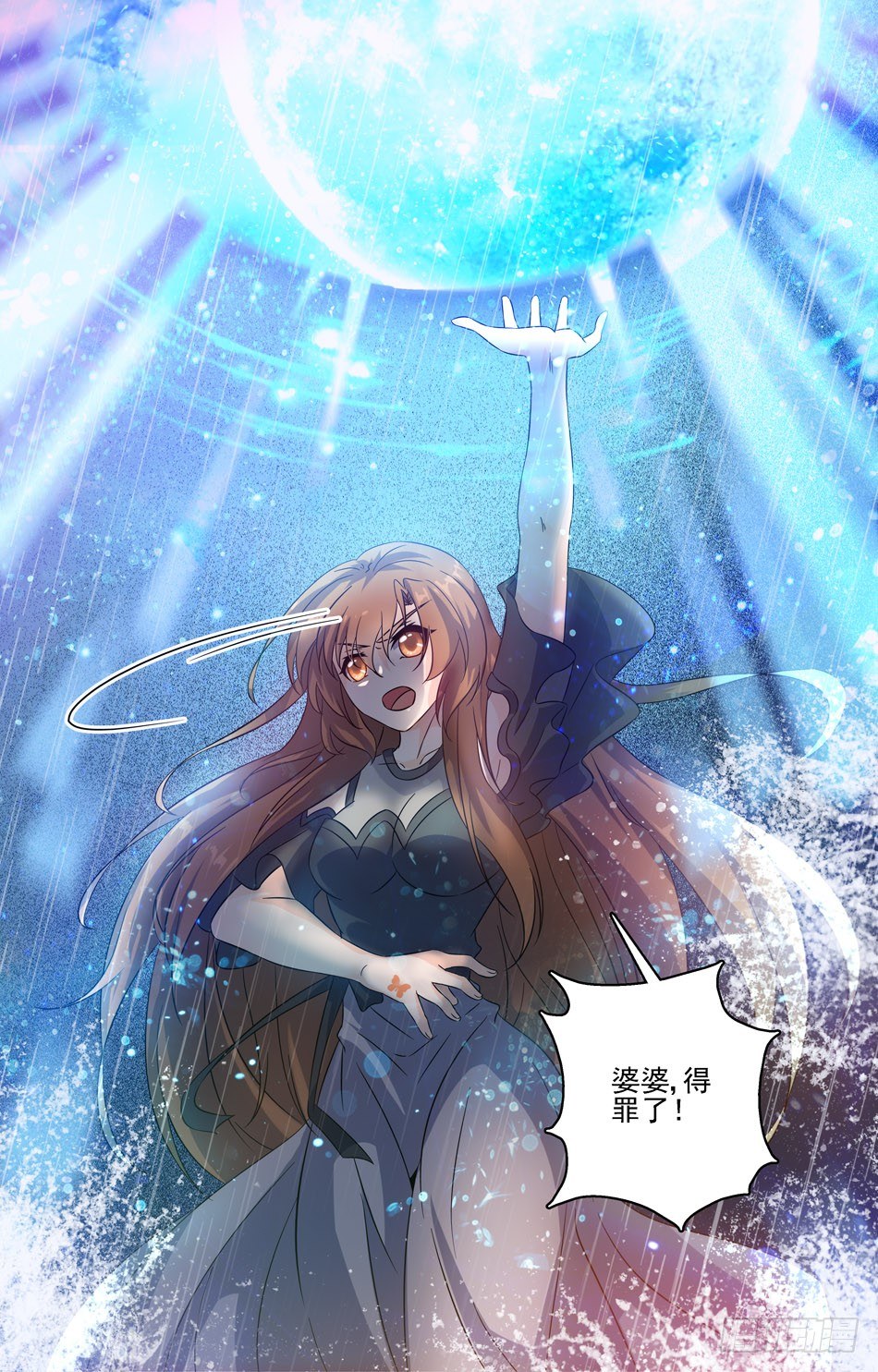 45 小蝴蝶的来历-第45话