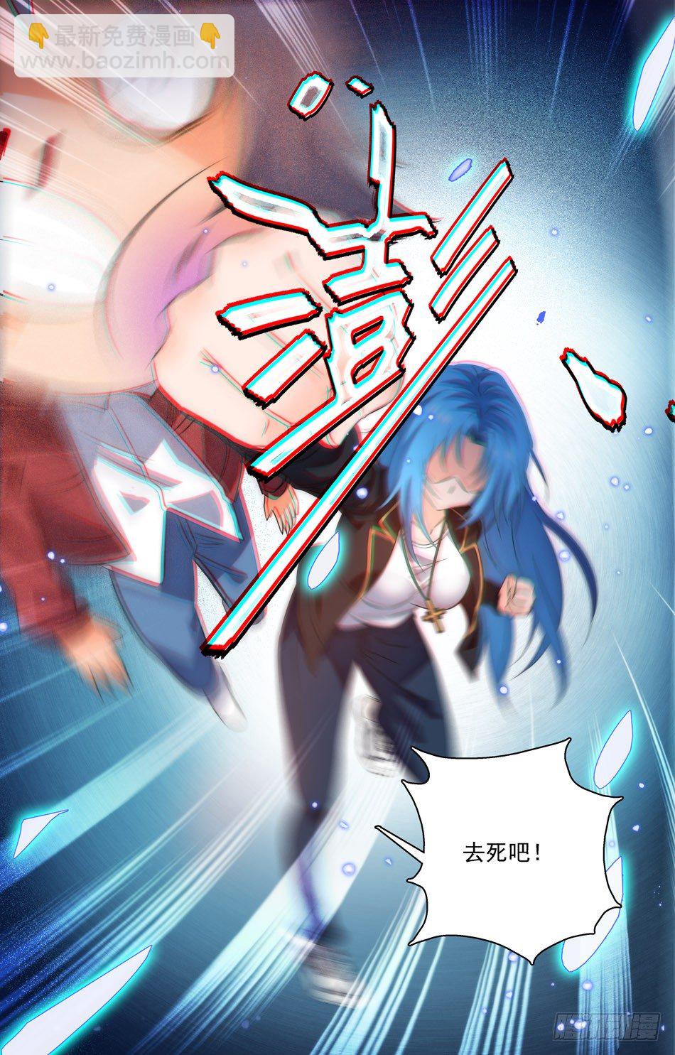 49 意乱情迷-第49话