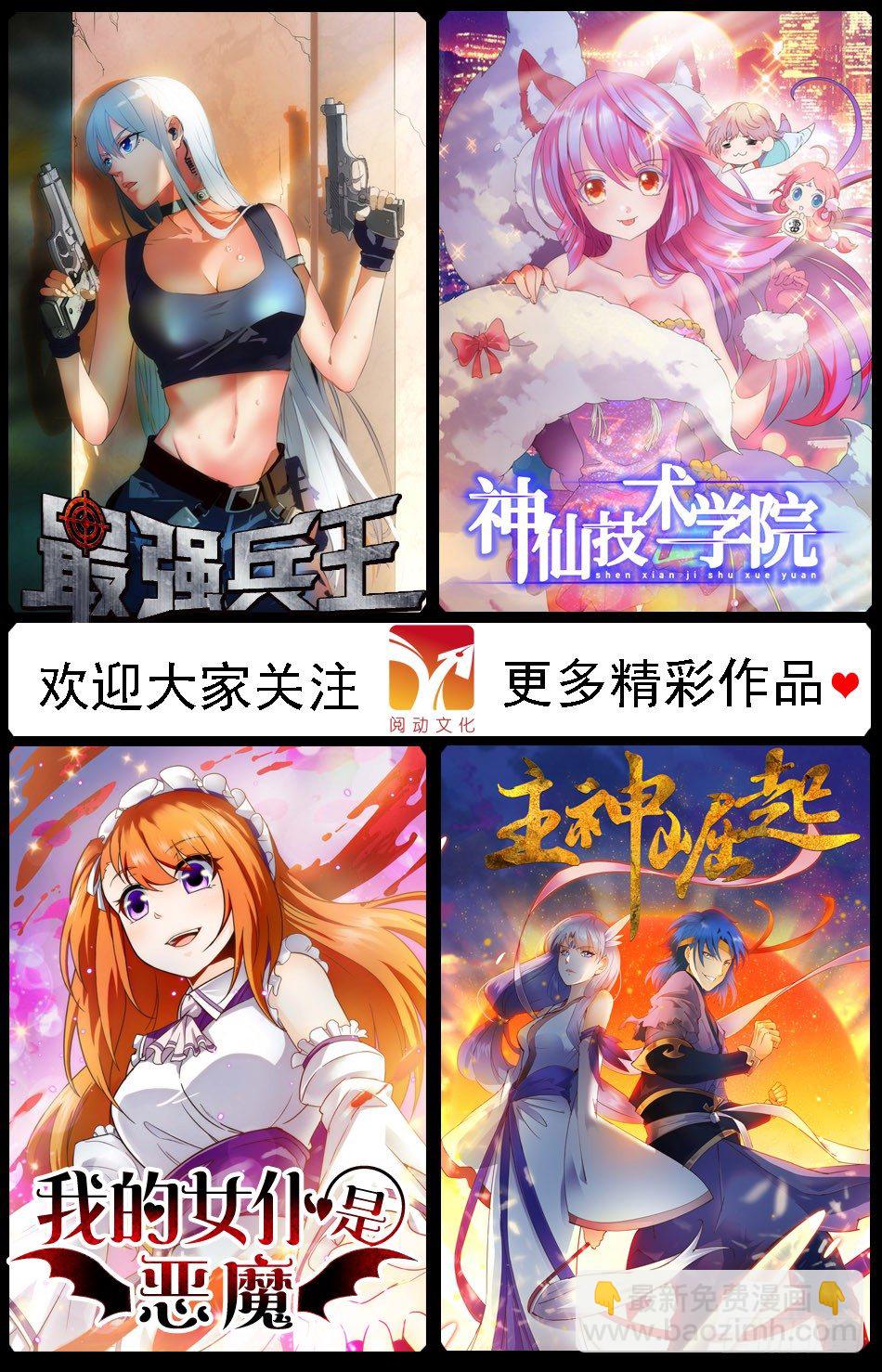 49 意乱情迷-第49话