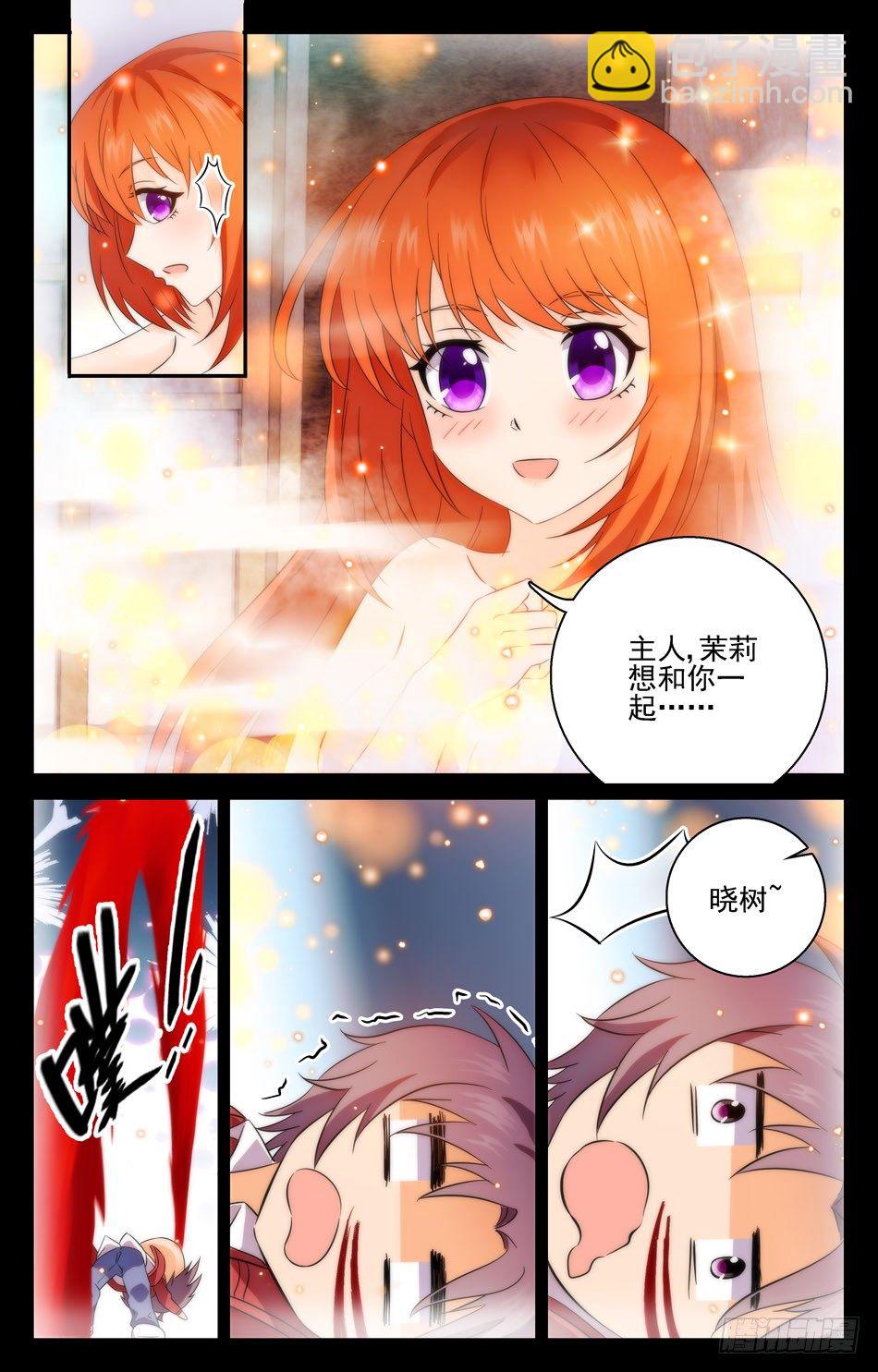 49 意乱情迷-第49话