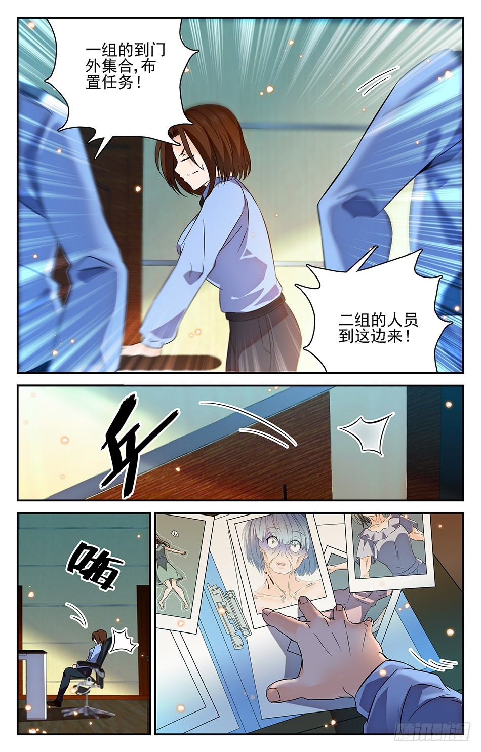 55 白晓树的决定-第55话