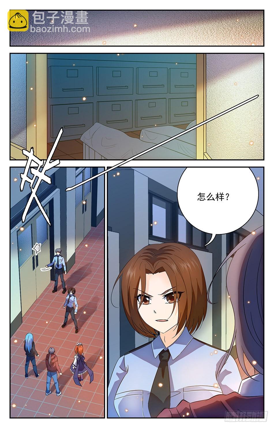 55 白晓树的决定-第55话