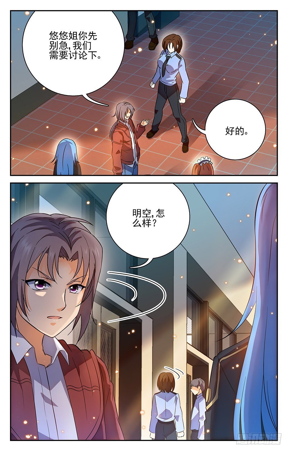 55 白晓树的决定-第55话