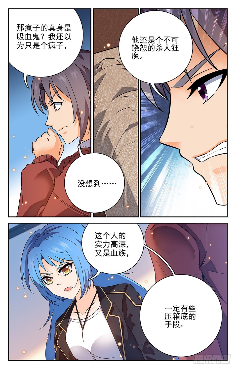 55 白晓树的决定-第55话