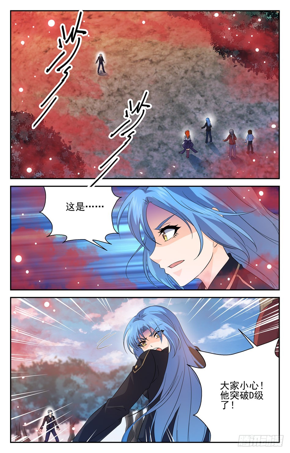 57 重创牧师-第57话