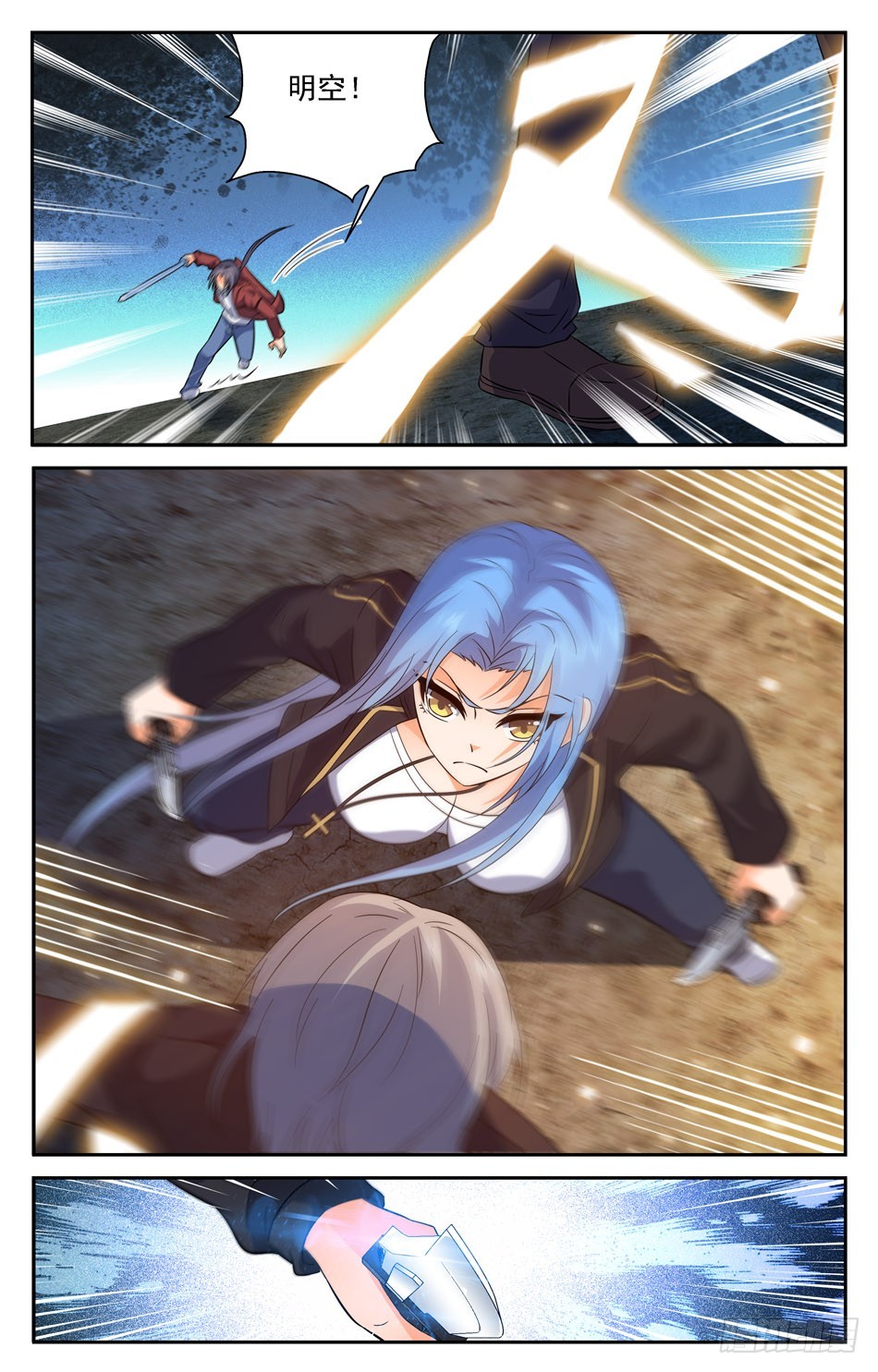 57 重创牧师-第57话