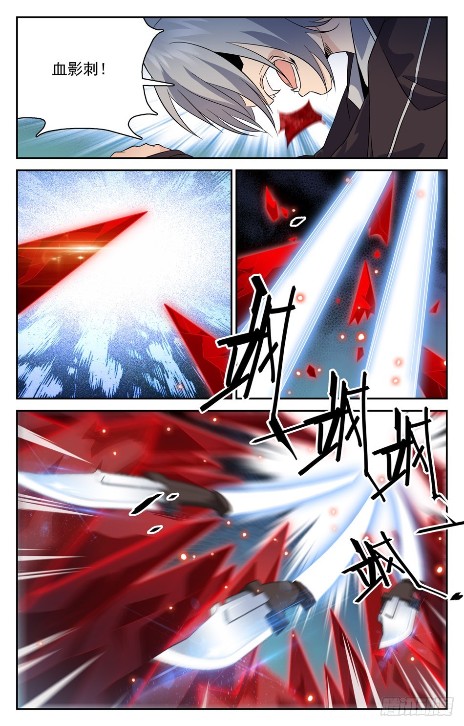 59 击败牧师？-第59话