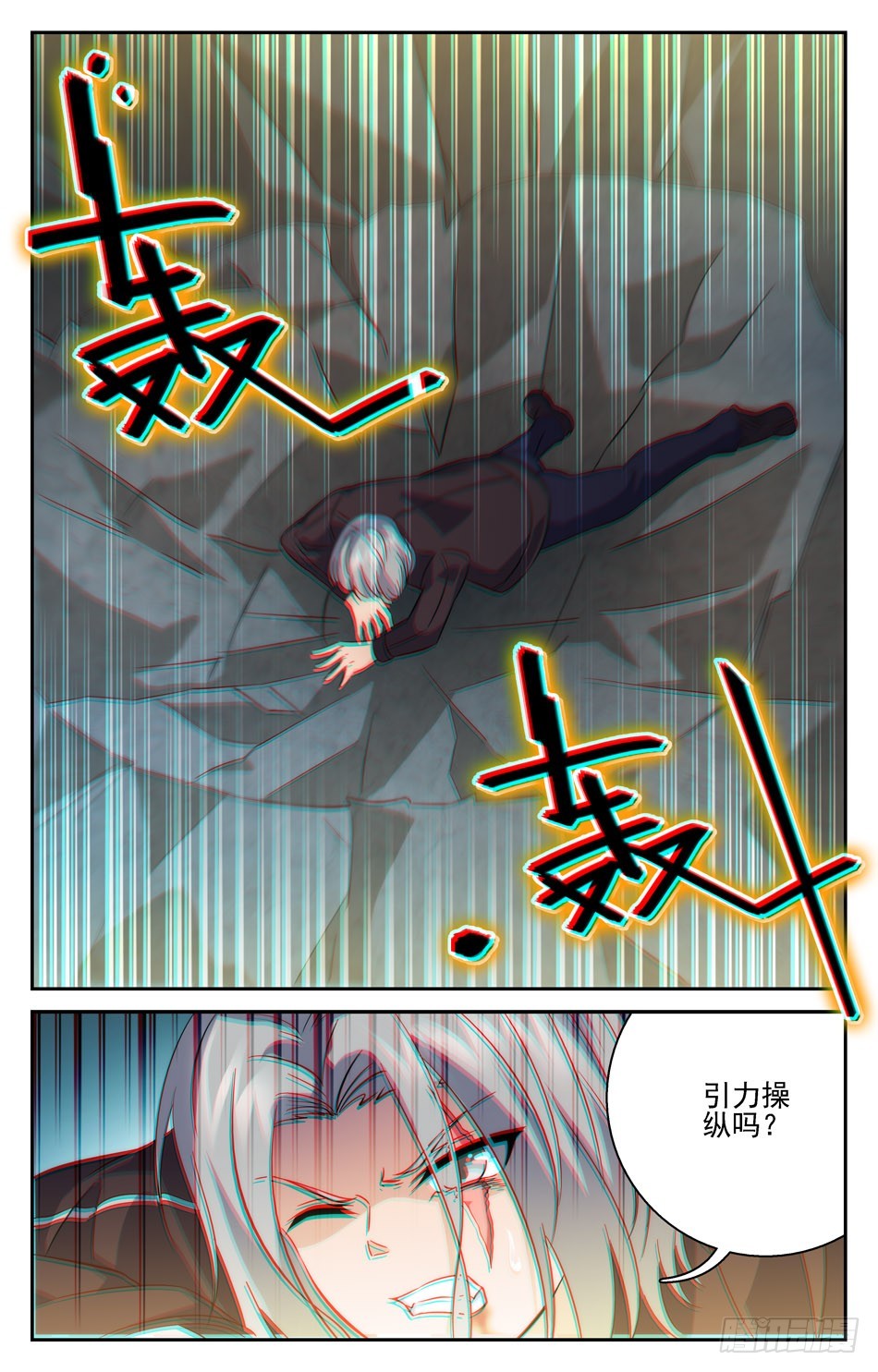 59 击败牧师？-第59话