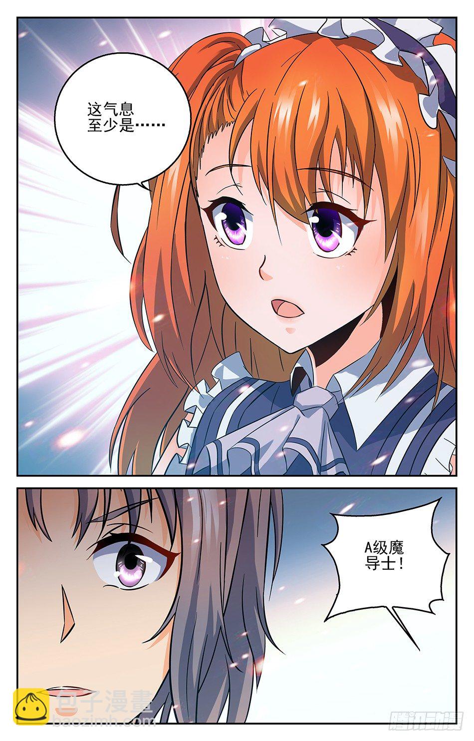 07 母亲的讯息-第7话