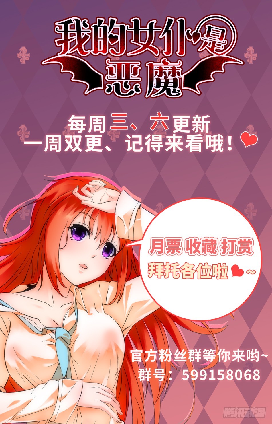 61 赵明空之死-第61话