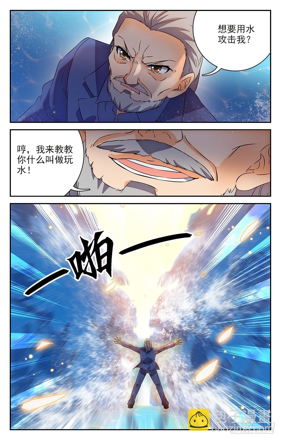 69 实力强悍的茉莉-第69话