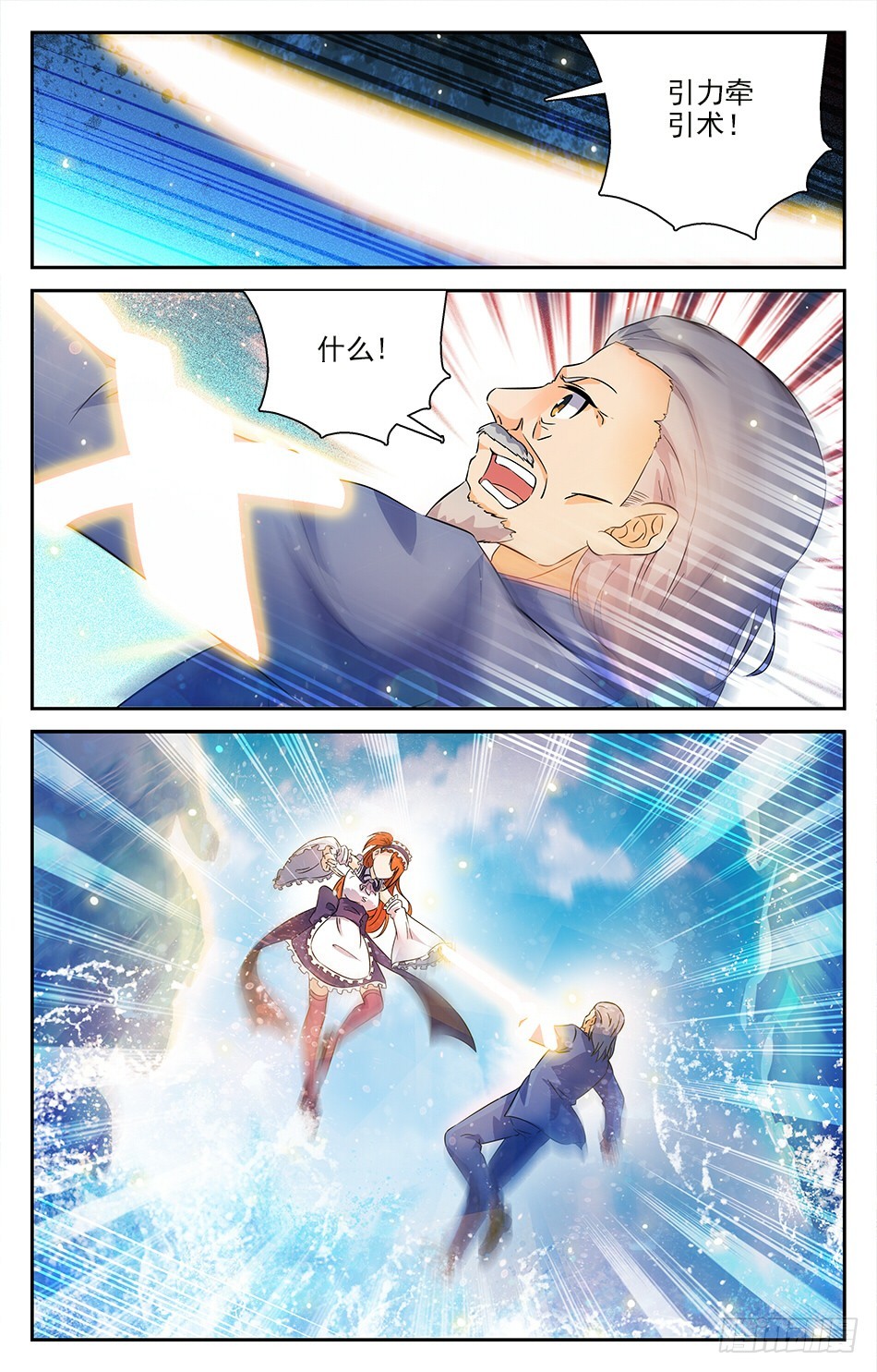 69 实力强悍的茉莉-第69话