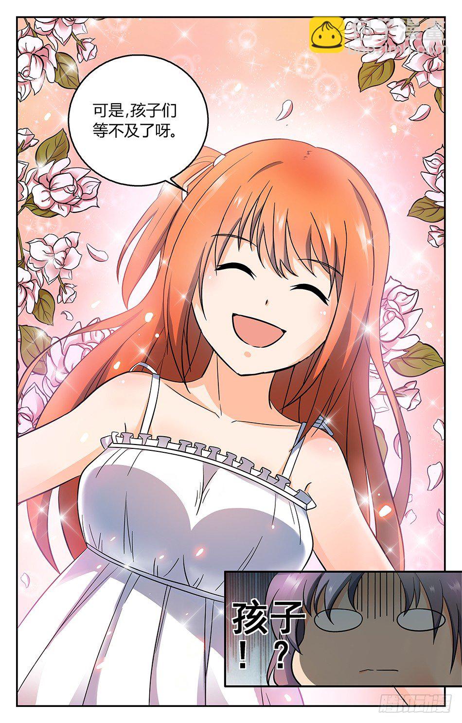 09奇怪的中二少女-第9话