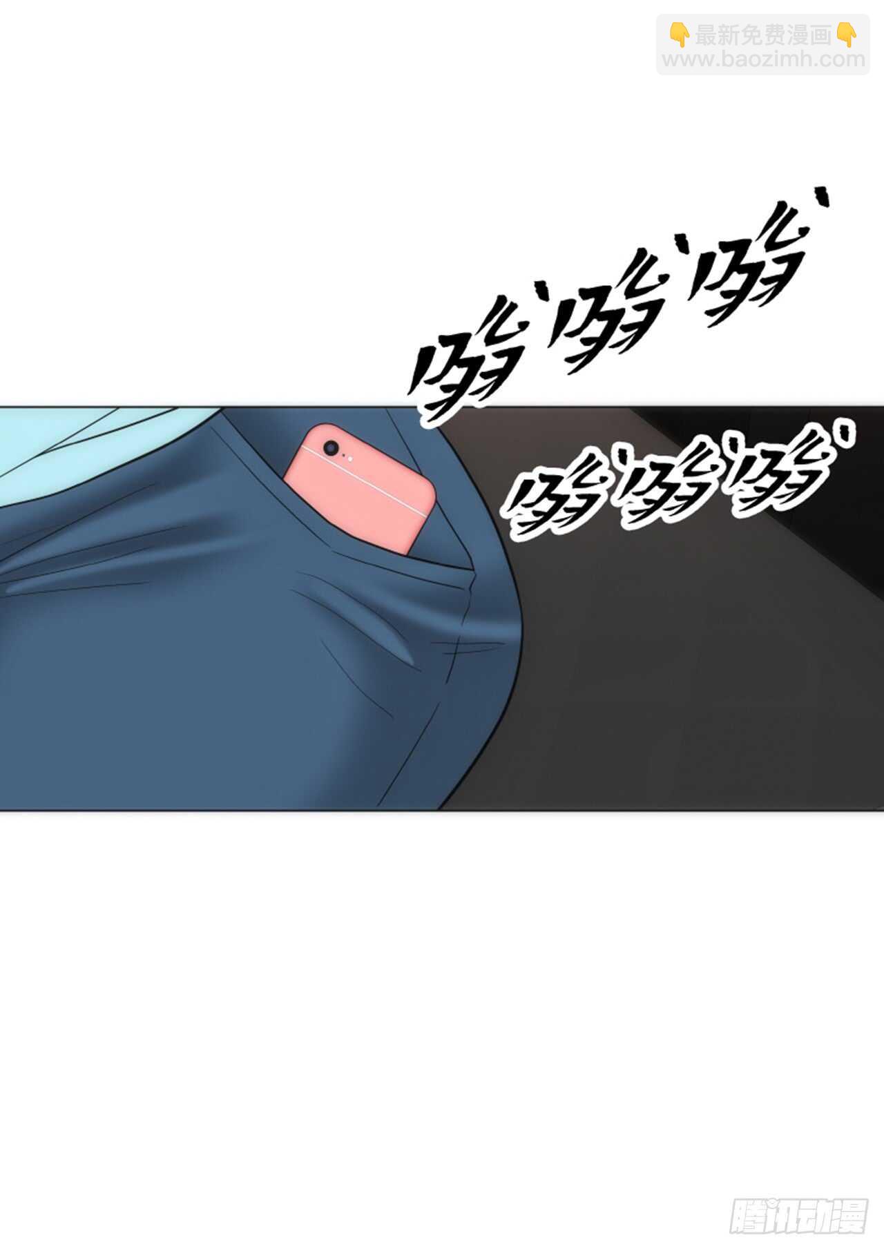 我的女人，小跟班 - 第45話(1/2) - 3
