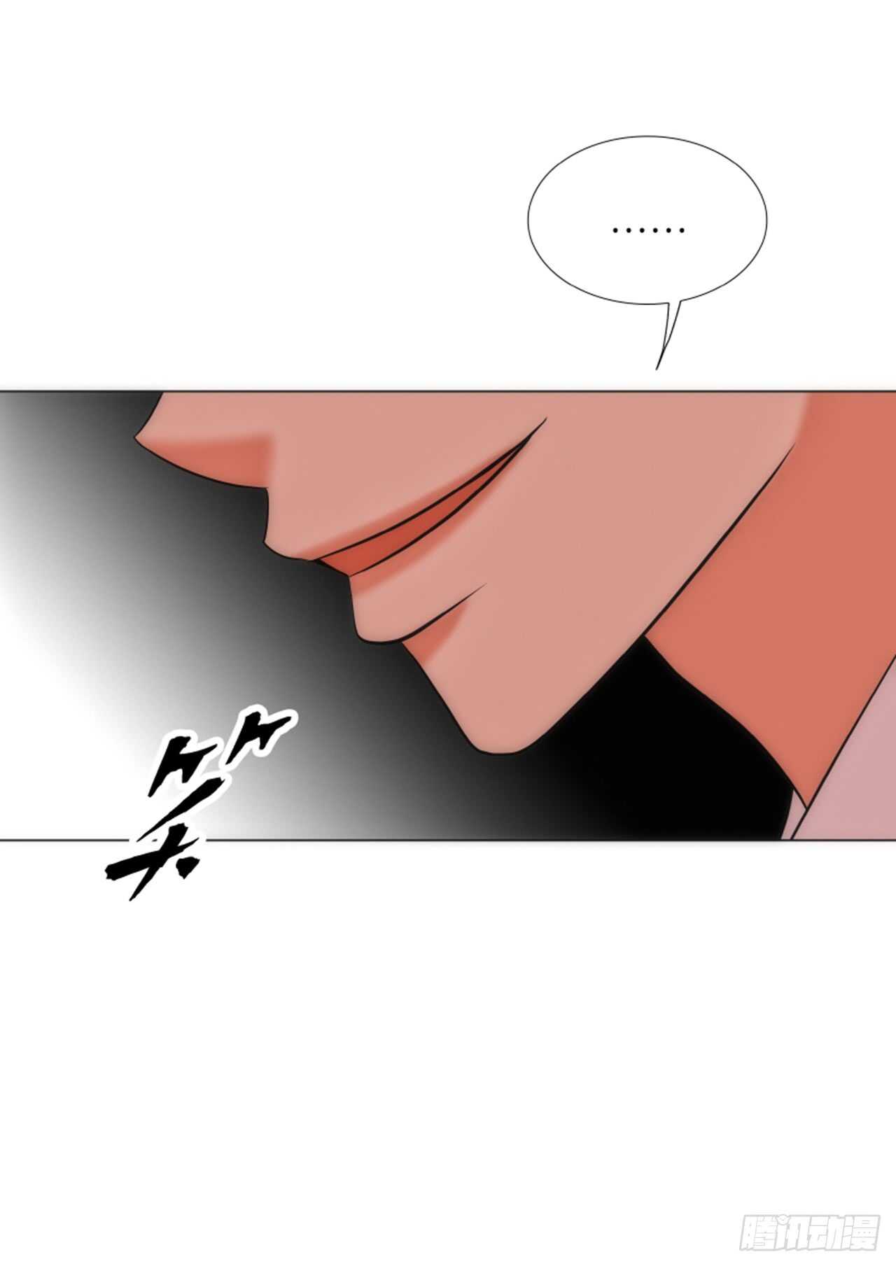 我的女人，小跟班 - 第47話(1/2) - 8