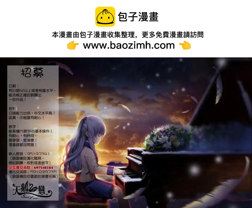 我的女上司 - 第07話 - 1