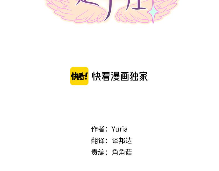 第1话  往事(1/4)-第1话