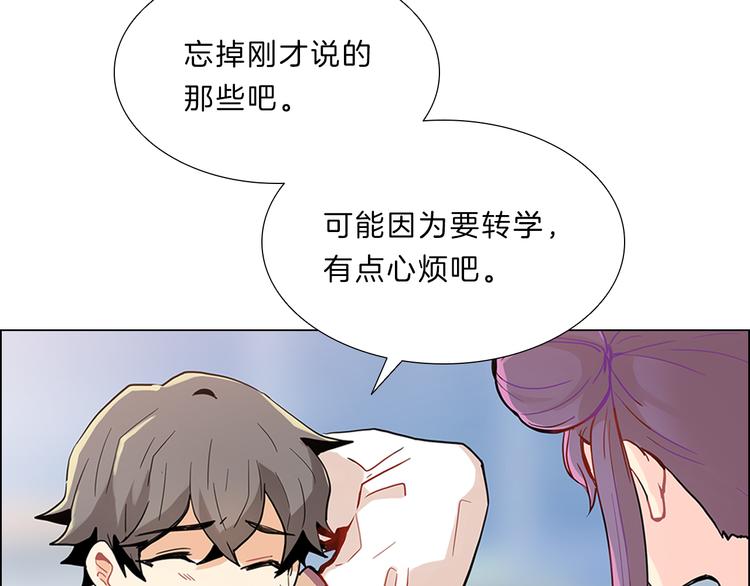 第1话  往事(1/4)-第1话