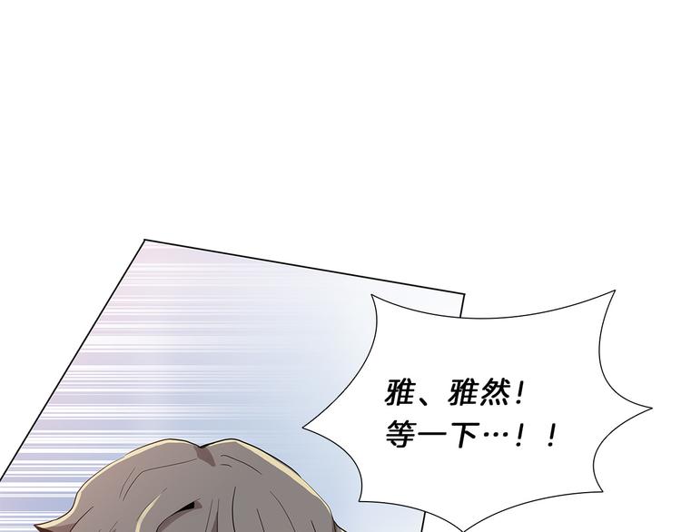 第1话  往事(1/4)-第1话