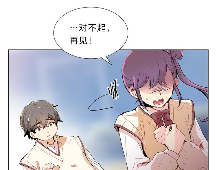 第1话  往事(1/4)-第1话