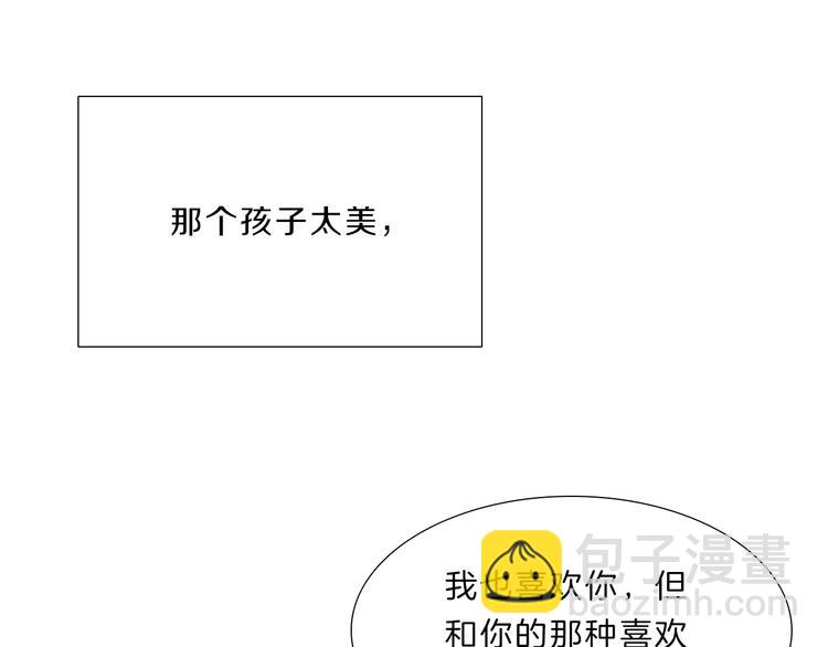 第1话  往事(1/4)-第1话