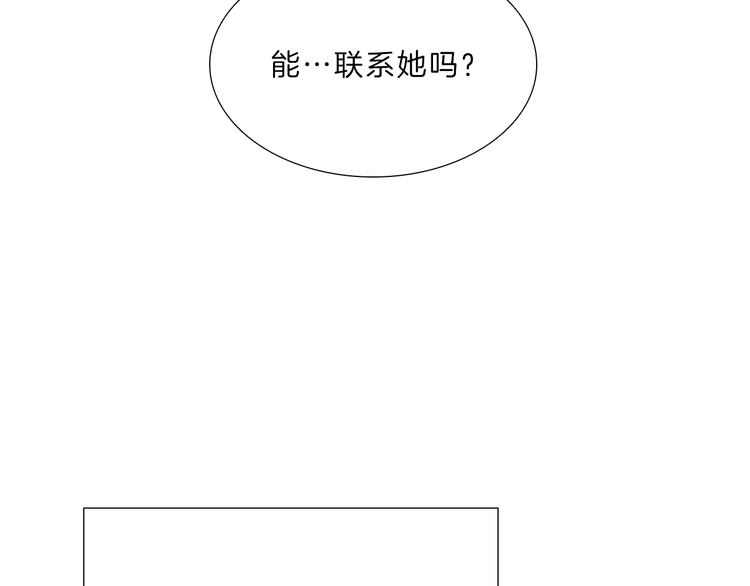 第1话  往事(1/4)-第1话