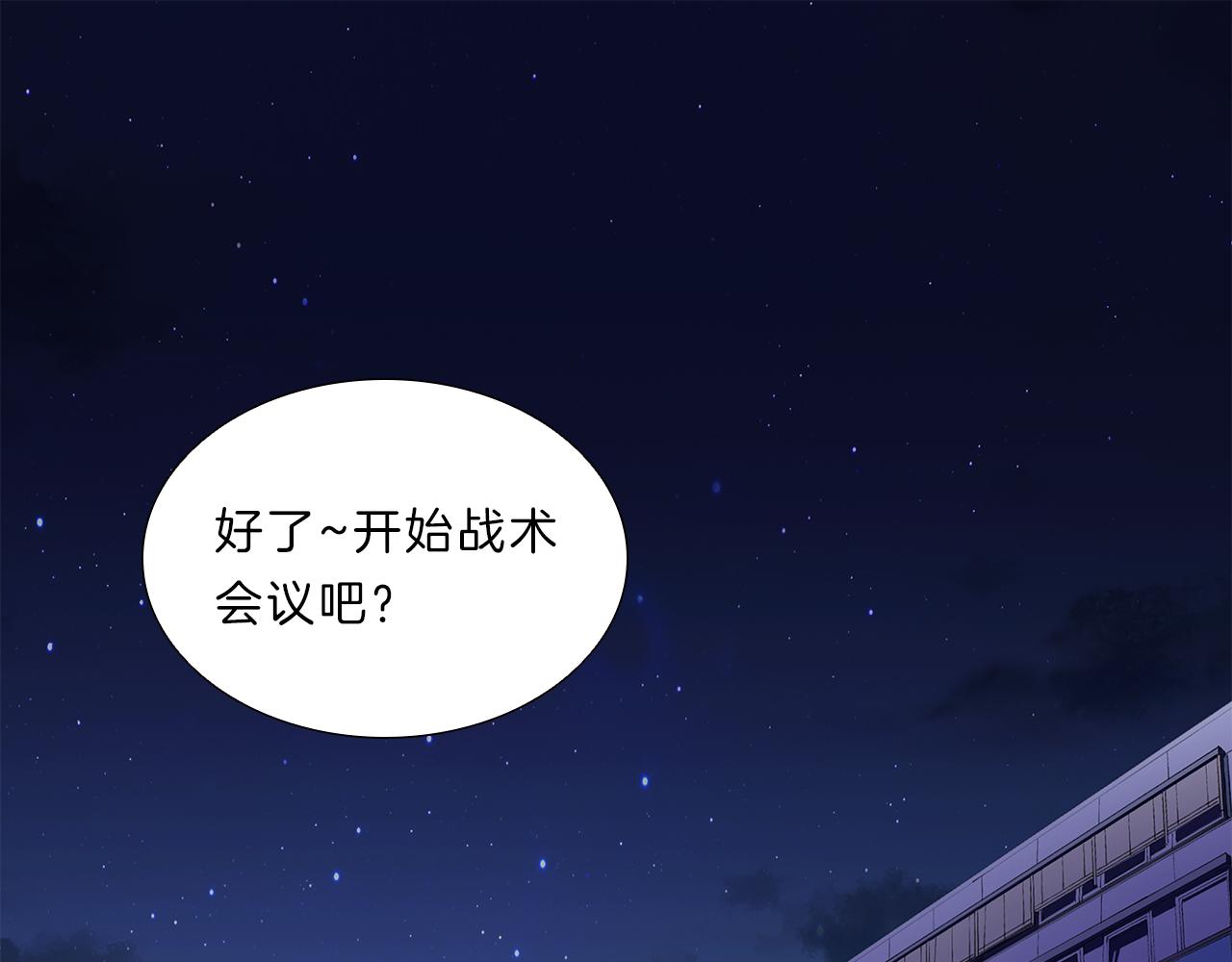 第11话  我们约会吧！0