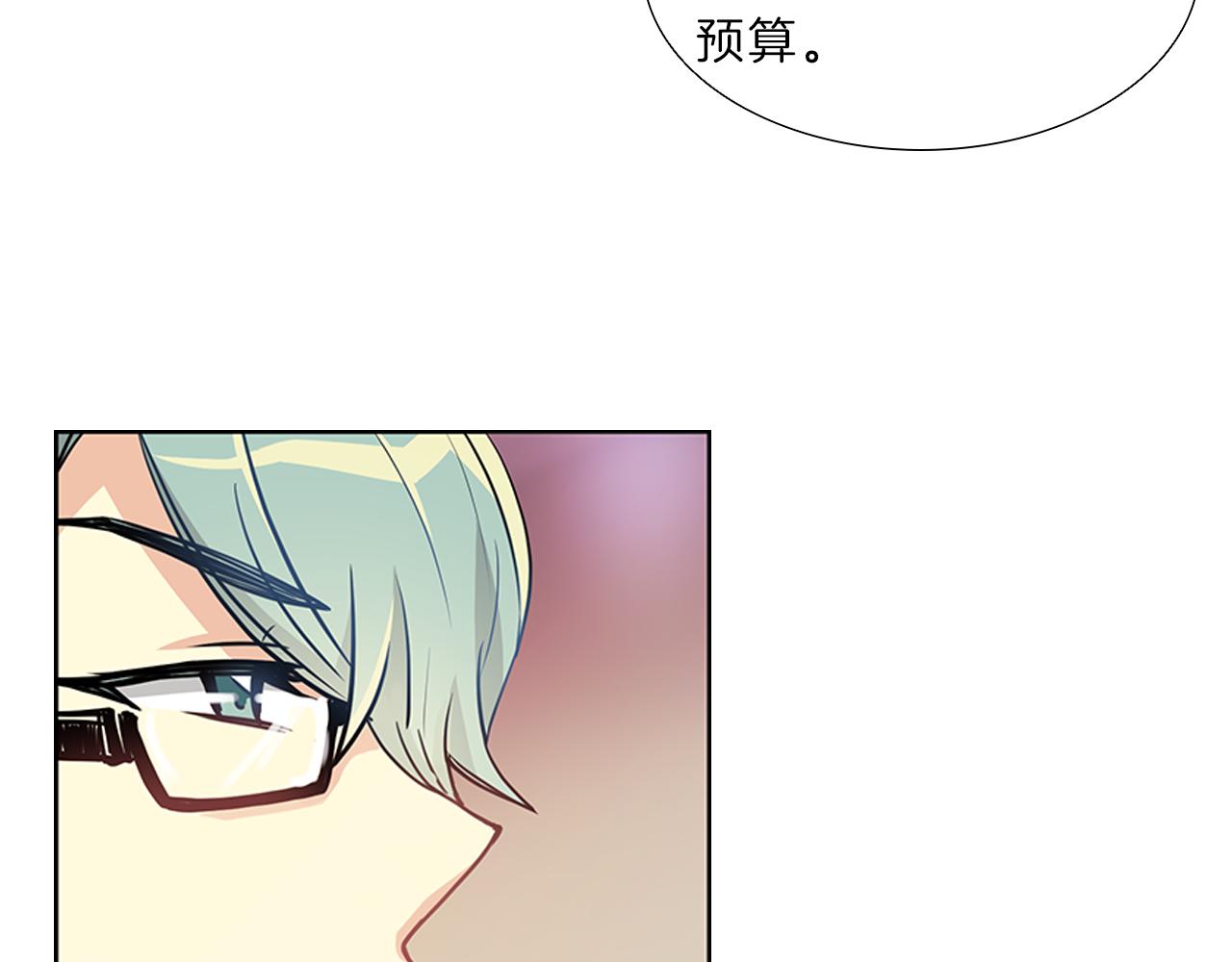 第11话  我们约会吧！(1/3)-第11话