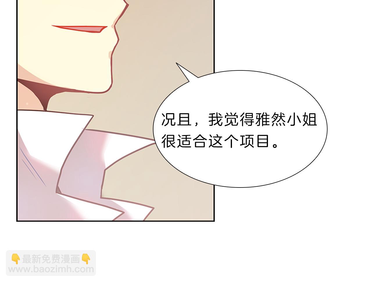 第11话  我们约会吧！(1/3)-第11话