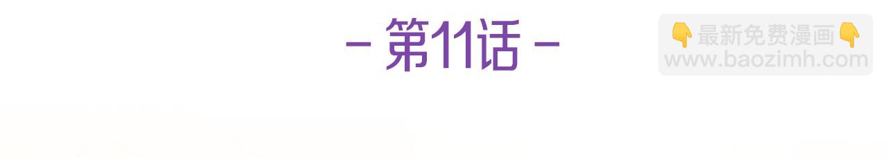 第11话  我们约会吧！(1/3)-第11话
