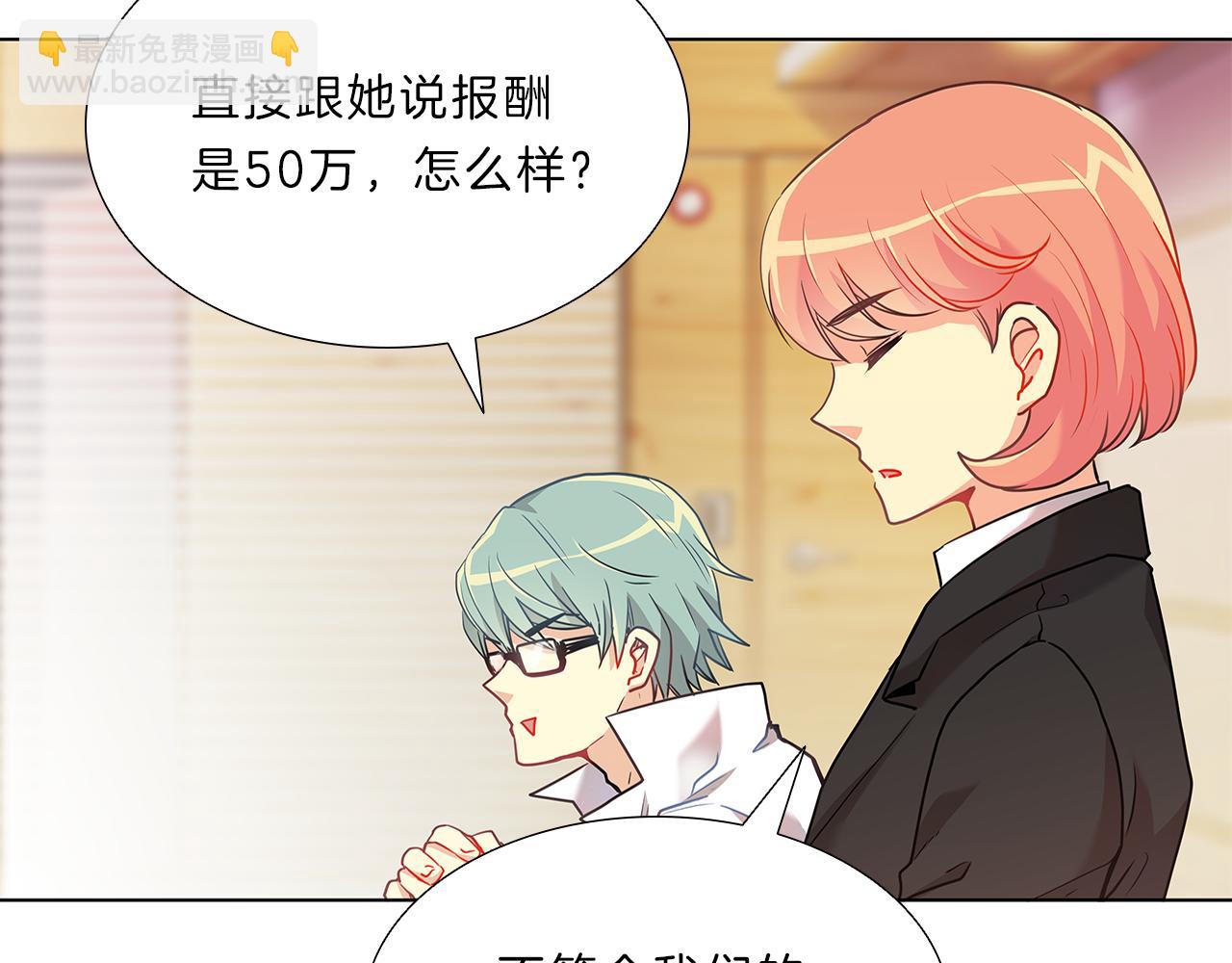 第11话  我们约会吧！(1/3)-第11话