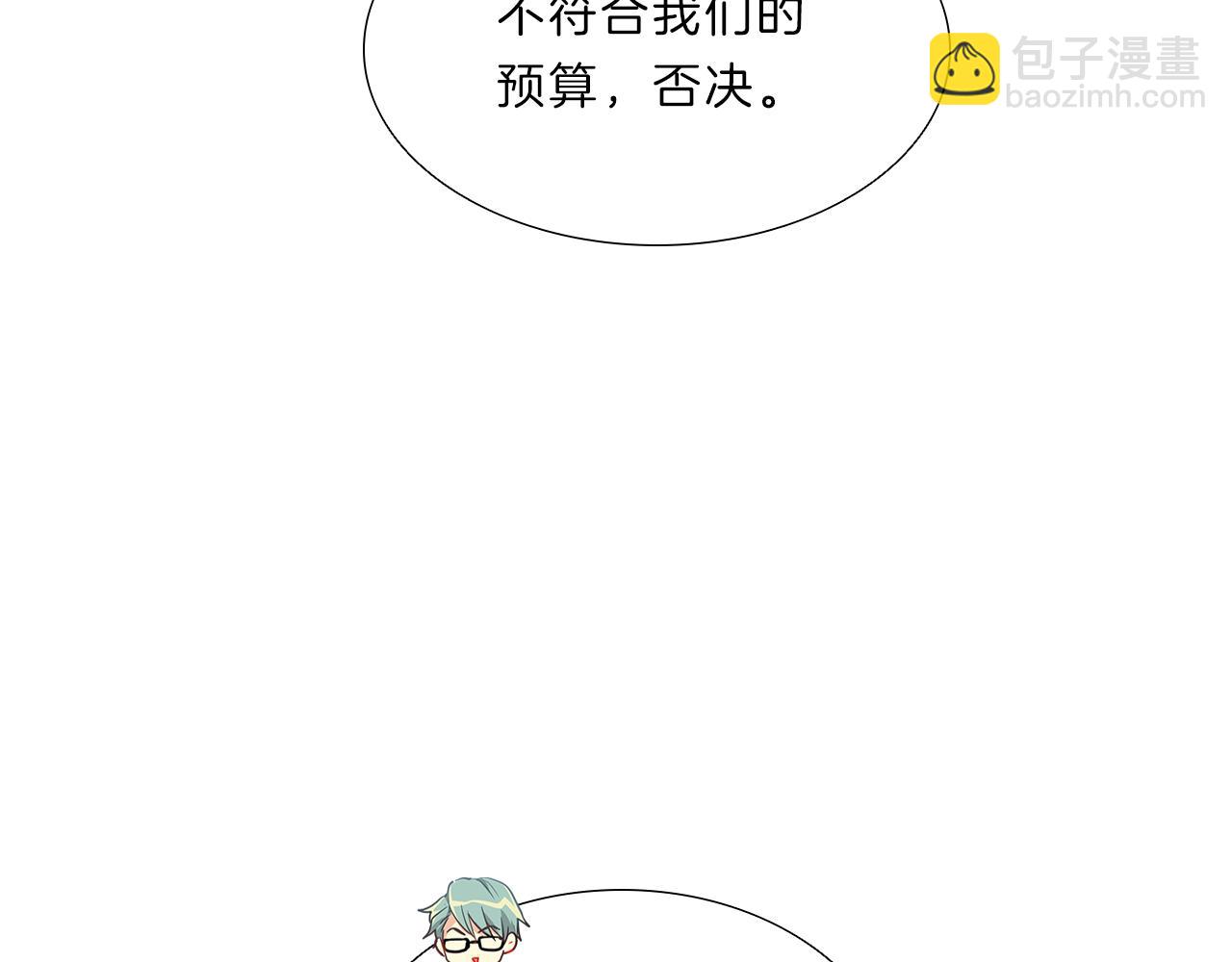 第11话  我们约会吧！(1/3)-第11话