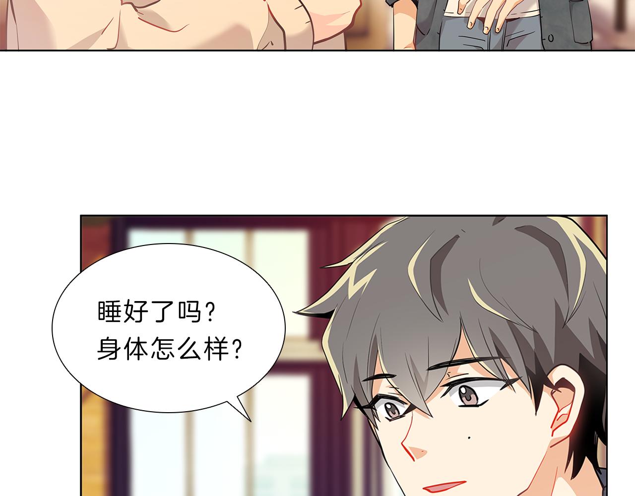 第11话  我们约会吧！(1/3)-第11话