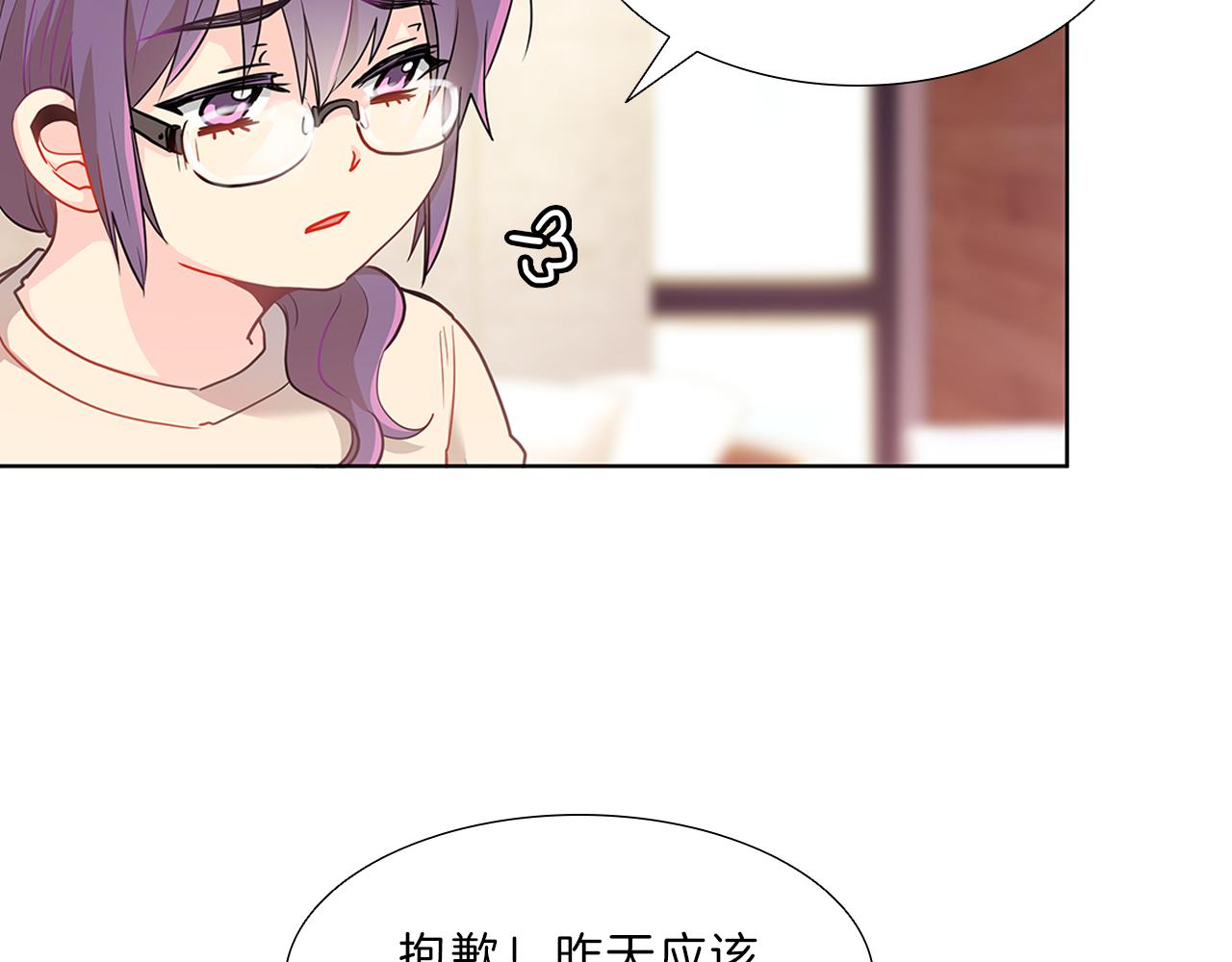 第11话  我们约会吧！(1/3)-第11话