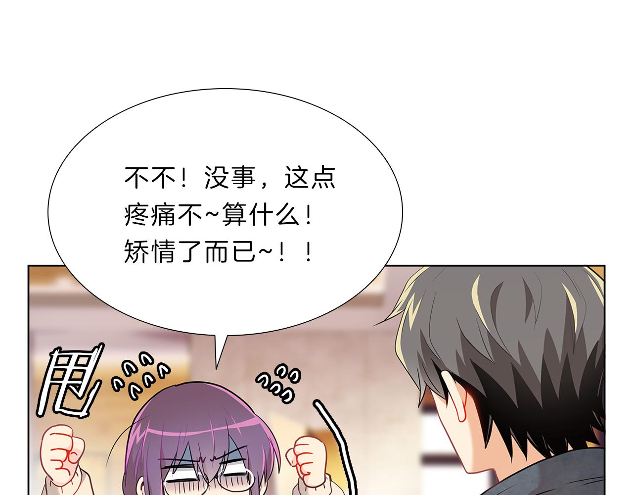 第11话  我们约会吧！(1/3)-第11话