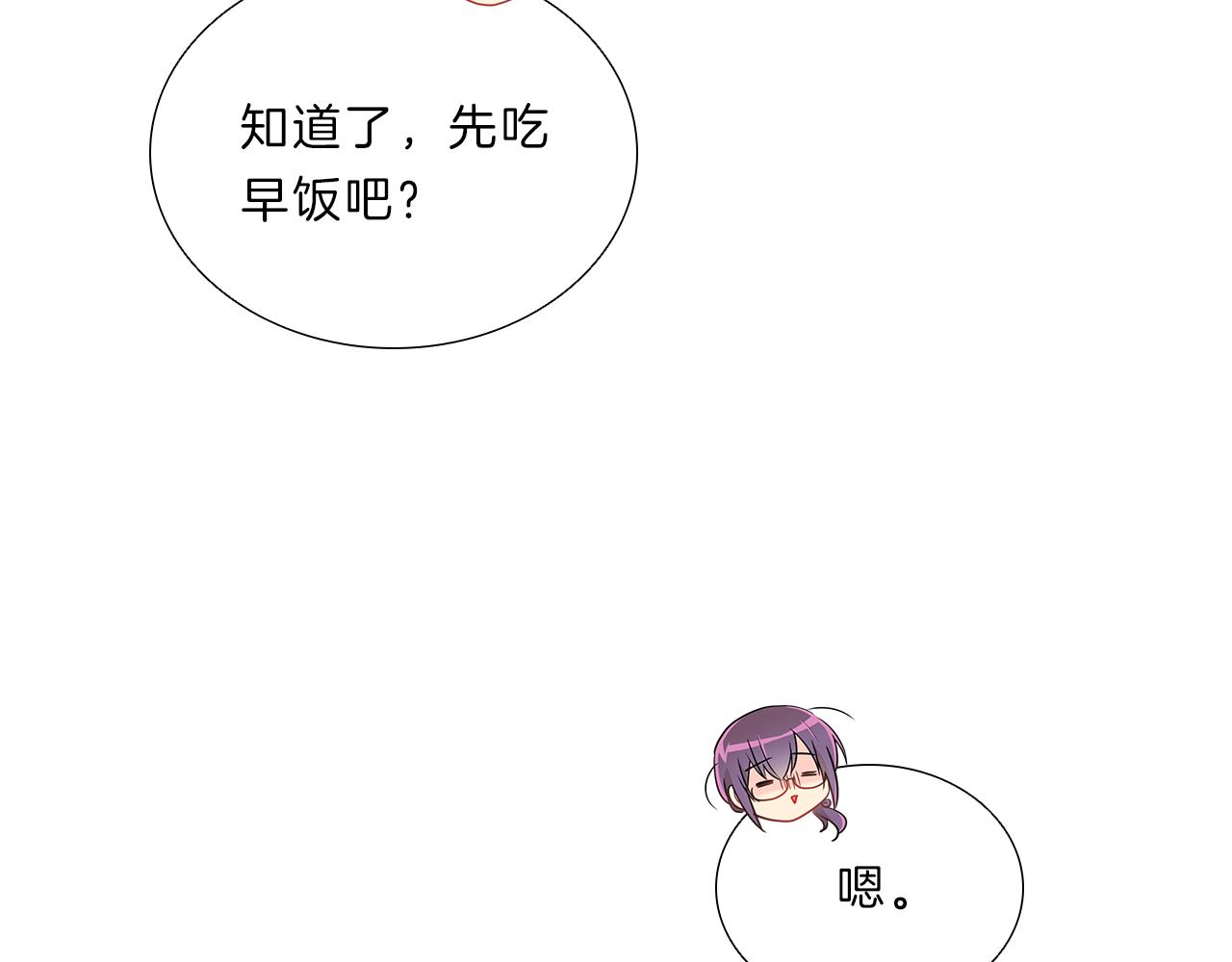 第11话  我们约会吧！(1/3)-第11话