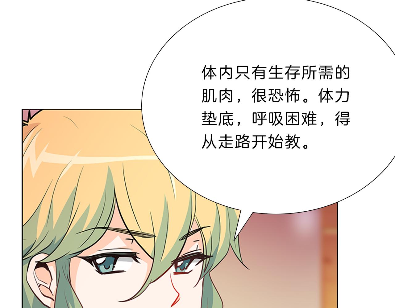 第11话  我们约会吧！(1/3)-第11话