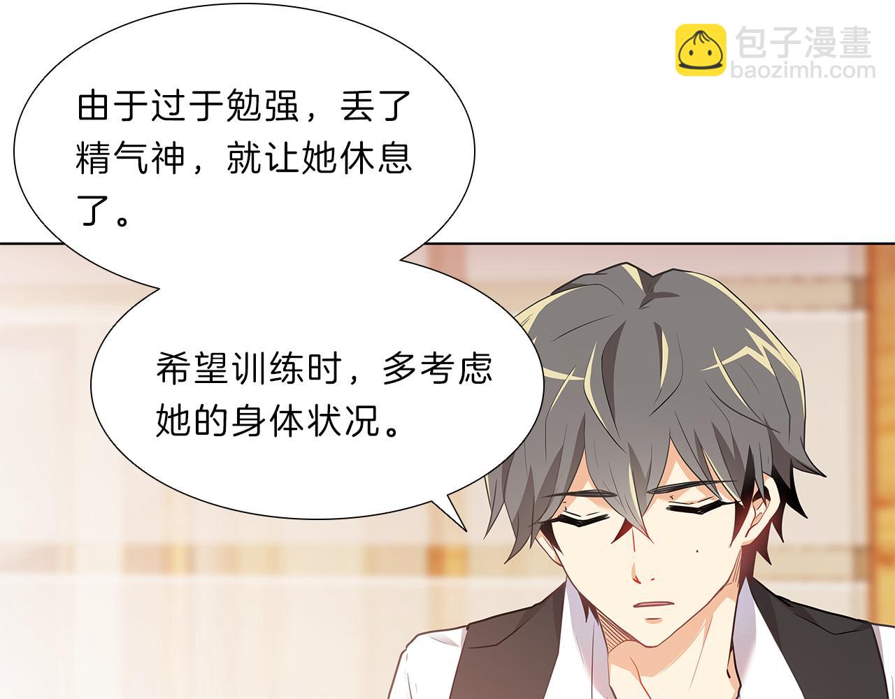 第11话  我们约会吧！(1/3)-第11话